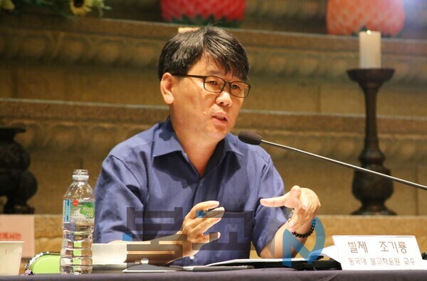 제2주제 ‘도심포교의 역사 속에서 불광의 활동'을 발제하는 조기룡 동국대 불교학술원 교수.