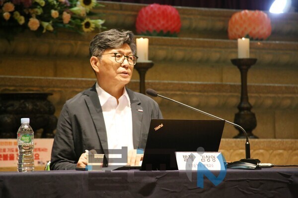 제3주제 ‘불광 50년, 한국 현대불교에 끼친 영향과 그 계승'을 주제로 발제하는 김상영 중앙승가대 명예교수.