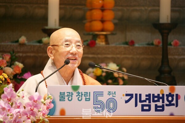 대각회 이사장 장산 스님