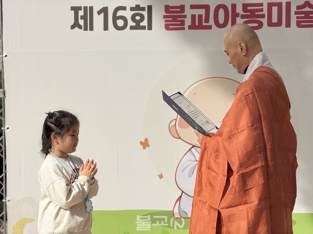 고사리 같은 두 손 모아 ‘합장’…“상 받아서 신나요!”