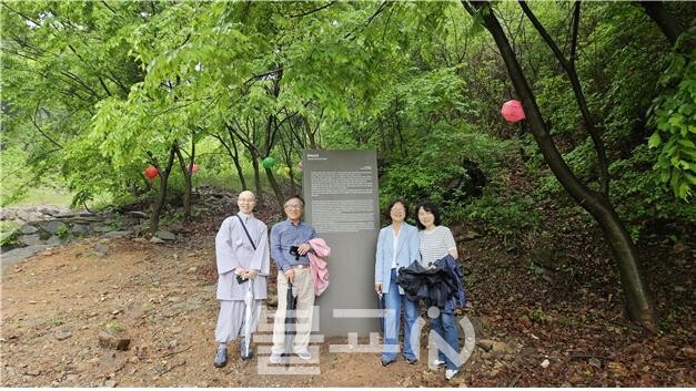 재설치 된 안내판을 답사한 기획실장 금해 스님과 이병두 종교평화연구원장, 민순의 종교문화연구위원, 전부옥 국장.
