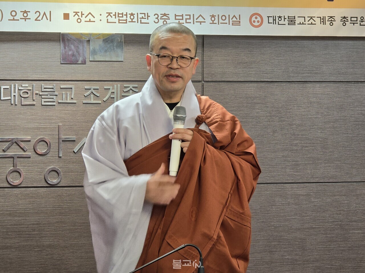 버튜버 불법 스님 등 불교크리에이터 6기 위촉